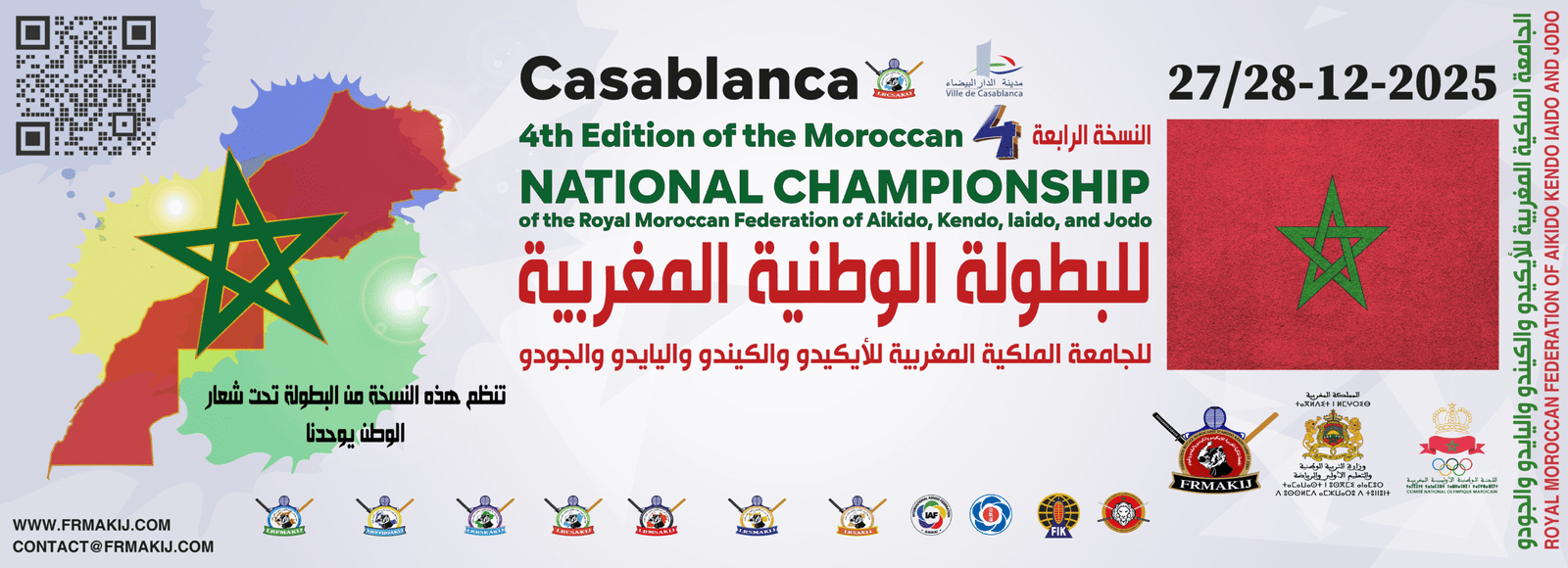 FRMAKIJ National Championship Poster